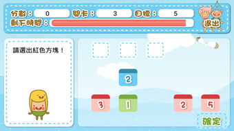 探索成长，角色游戏在儿童发展中的重要性与指导策略