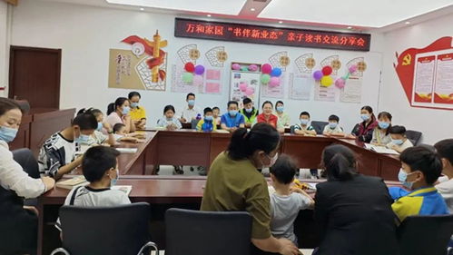 构建和谐社区，社区文化的主要内容与育儿实践