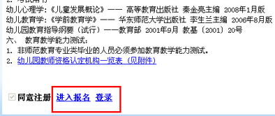 幼儿教师资格证考试，条件与要求全面解析
