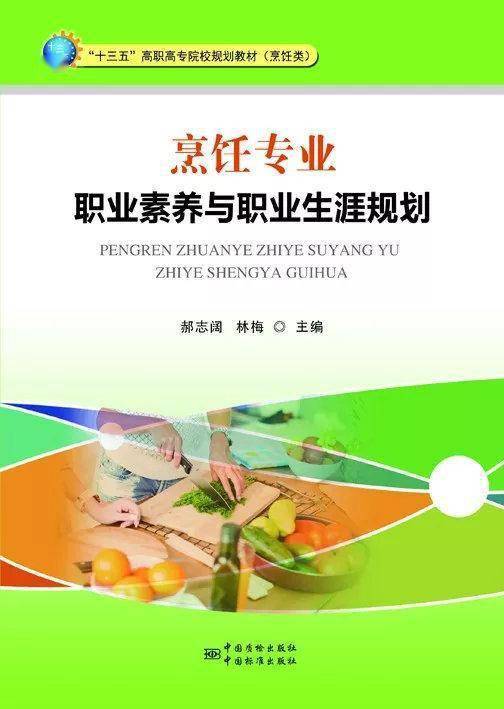 全面而精准，构建幼儿教育课程的科学与艺术