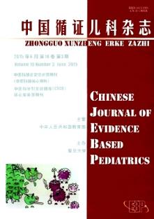 幼儿教育期刊投稿指南，提升稿件质量与成功率的实用技巧