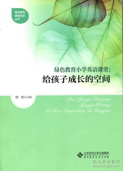 理解成长，英文翻译与育儿中的实践意义