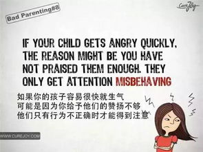 塑造未来，为孩子设定成长目标与实施有效措施