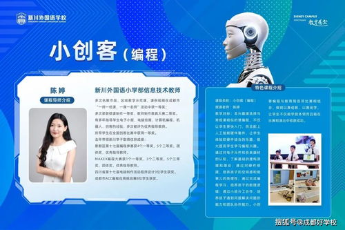 构建未来，幼儿教育专业课程设置方案的创新与实践