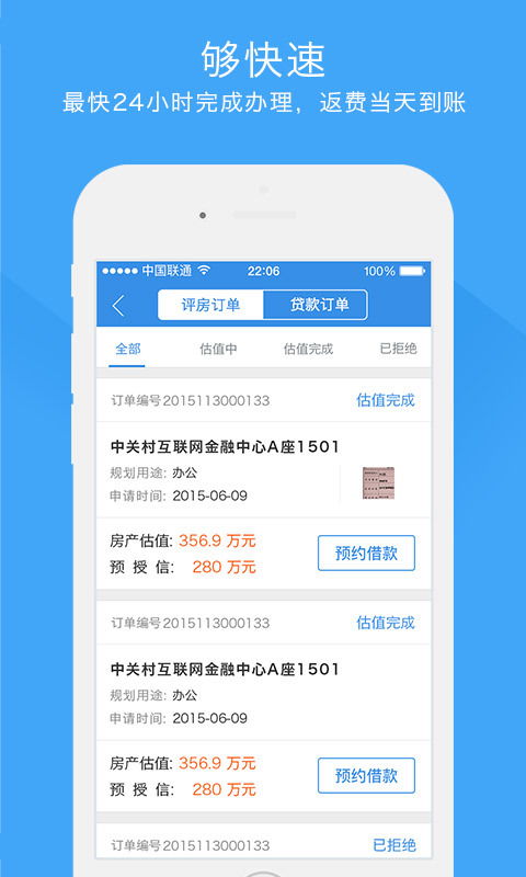 数字时代的育儿助手，幼儿教育视频软件的利与弊