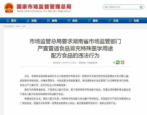 中国食物营养成分查询平台，父母必备的育儿助手