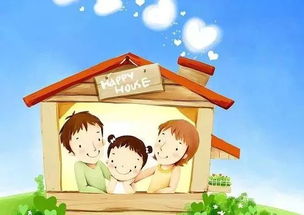 春节，家庭团聚与儿童成长的黄金时期