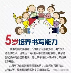 春节，家庭团聚与儿童成长的黄金时期