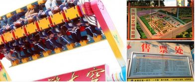 打造家庭欢乐时光，游乐园营销策划方案