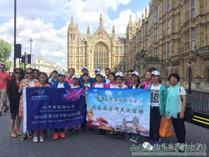 探索世界，如何通过游学活动提升孩子的全球视野