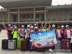 探索世界，如何通过游学活动提升孩子的全球视野