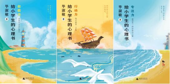 探索幼儿心灵，2023年幼儿教育心理学书籍排行榜