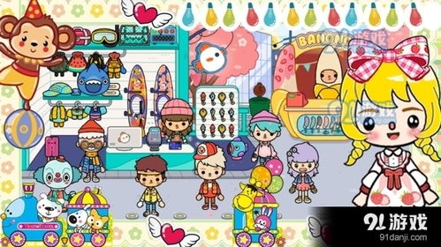 玩玩乐园游戏，如何通过游戏促进儿童全面发展