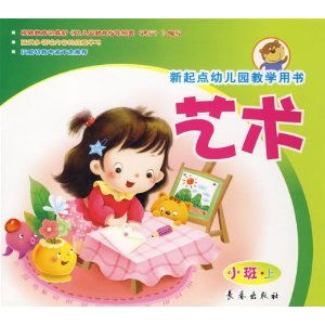 幼儿教育的艺术，全面解读幼儿教育讲课视频完整版