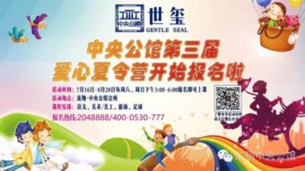 激发孩子创造力，策划一场寓教于乐的主题活动方案