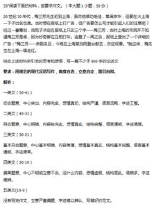 幼儿教师资格证考试全解析，内容、技巧与备考策略