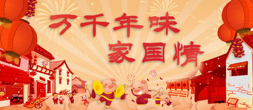 欢聚一堂，过年时适合全家一起玩的娱乐游戏