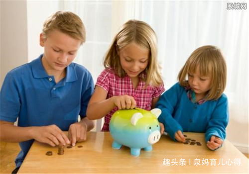 育儿与财富教育，如何教育孩子理解赚钱的多个阶段