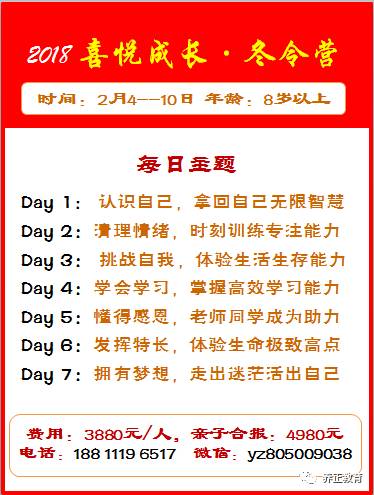 育儿与财富教育，如何教育孩子理解赚钱的多个阶段