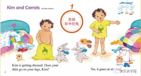 成长中的英语启蒙，如何引导孩子正确发音