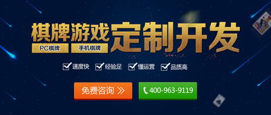 探索加盟游戏赚钱的真相，机遇与风险并存