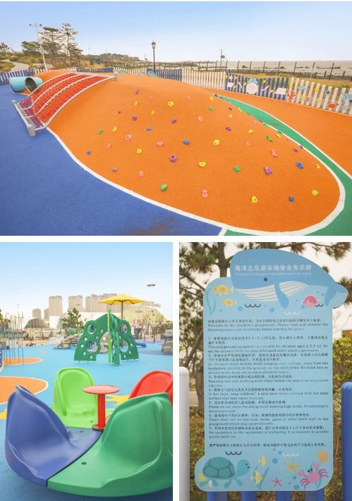 探索儿童游乐场，安全与乐趣并重的项目选择