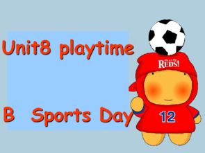 Playful Learning:How Playtime Fosters Cognitive,Social,and Emotional Development in Children