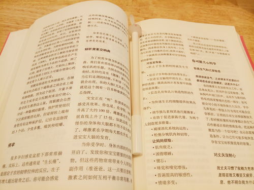 育儿宝典，解读五本最具影响力的教育书籍