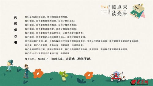 在游乐园中成长，如何通过主题活动促进儿童全面发展