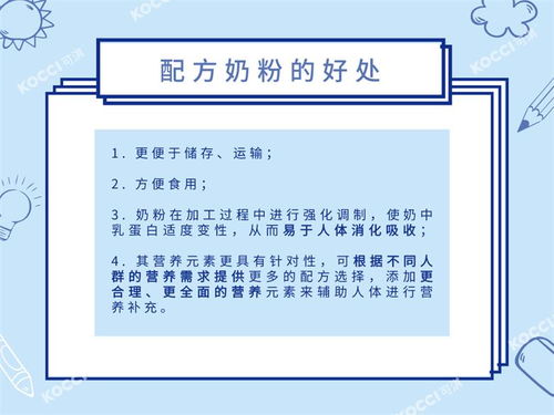 家长必读，如何解读食物营养成分表，为孩子选择健康饮食
