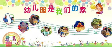 探索学前教育，社区中儿童早期教育的关键概念