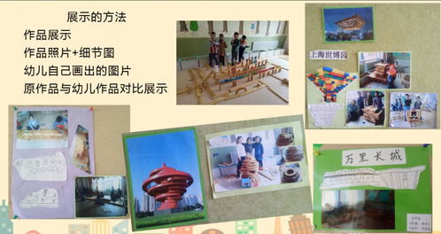 游戏的力量，活动与游戏在儿童成长中的重要性