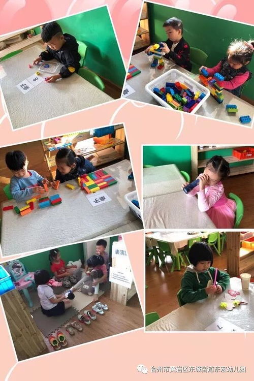 探索孩子的乐趣，如何通过游戏和活动促进儿童全面发展