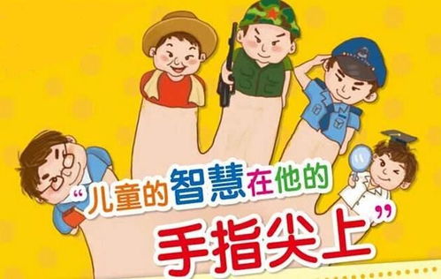 如何通过游戏和日常活动促进儿童语言能力的发展