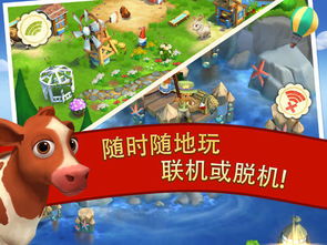 乡村乐趣无限，农村娱乐活动的宣传与推广