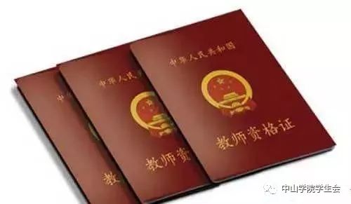 幼儿园教师资格认证，幼师证的必要性与重要性