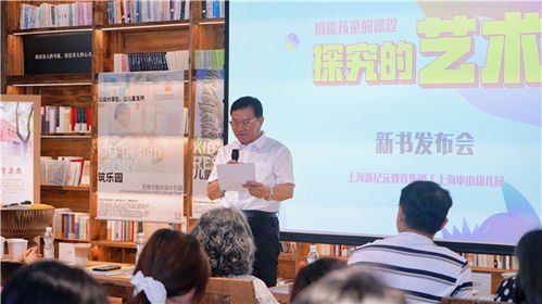 幼儿教育教学研究报告，探索早期教育的最佳实践