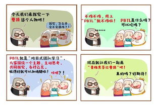 激发孩子潜能，趣味活动开场白台词大全