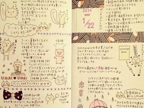 幼儿教育杂志投稿指南，格式要求与写作技巧