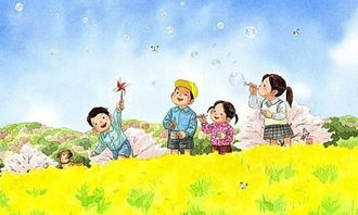 快乐的童年，四年级学生的玩耍时光