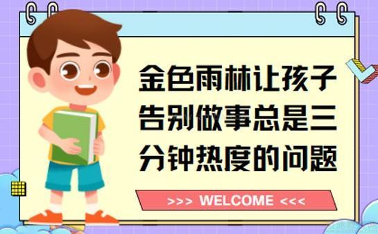幼儿教育视频教程全集，开启孩子智慧之门的金钥匙