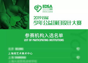 创意无限，撰写吸引孩子的好玩活动策划方案