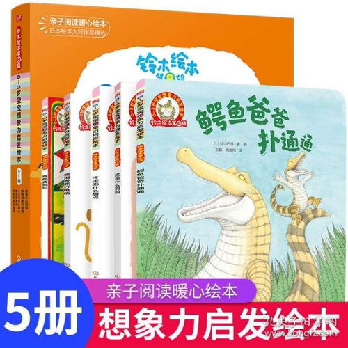 幼儿教育的启示，五本书的深刻感悟