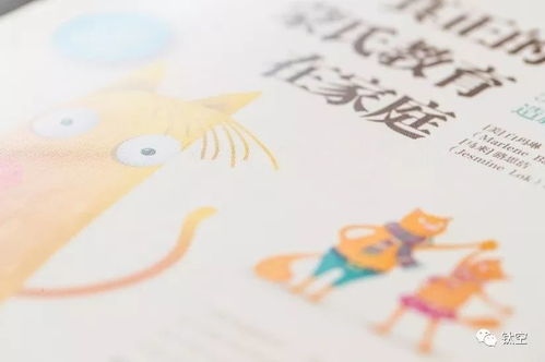 育儿宝典，精选教育类好书分享