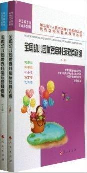 幼儿教育研究，国家级与省级的界定与重要性