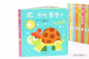 开启智慧之门，幼儿教育名著书籍推荐