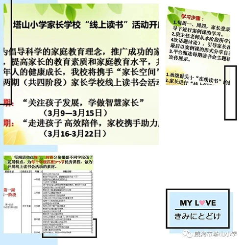 幼儿教育学基础名词解释大全，构建孩子成长的坚实基石