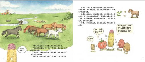 探索食物的奥秘，四年级学生的营养手抄报指南