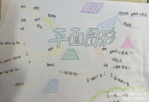 探索食物的奥秘，四年级学生的营养手抄报指南