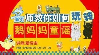 探索玩乐的高级英语表达，提升亲子互动的语言艺术